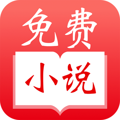 下注软件APP